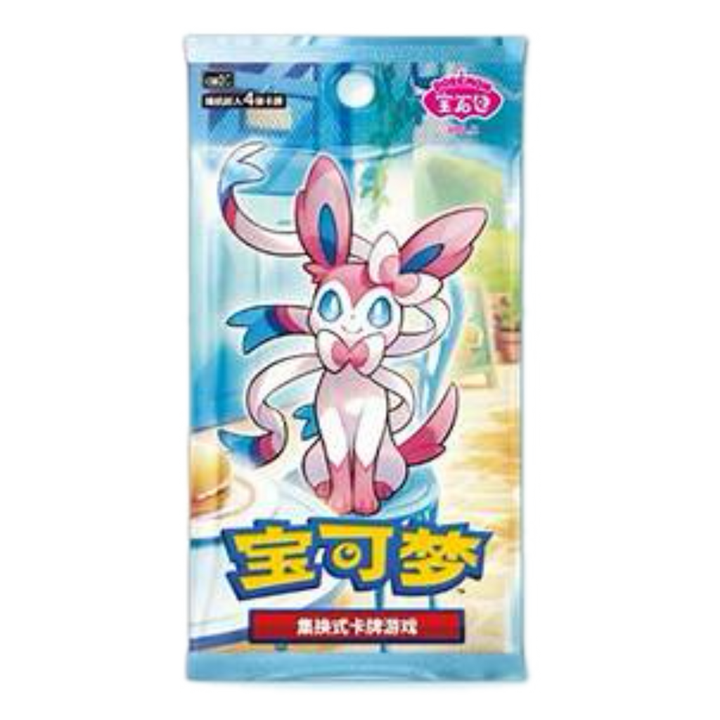 Pokemon Gem Pack Volume 2 Booster Pack