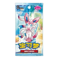 Pokemon Gem Pack Volume 2 Booster Pack