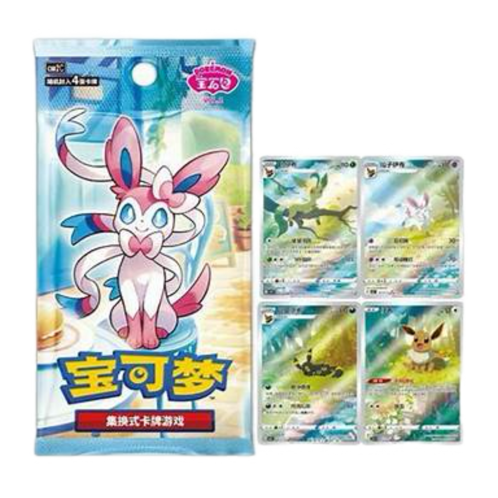 Pokemon Gem Pack Volume 2 Booster Pack
