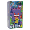 Pokemon TCG: (S-Chinese) 151 Surprise Slim Booster Box