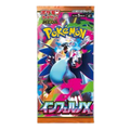 Pokemon TCG: Japanese Mega Inferno X Booster Pack (5 cards)
