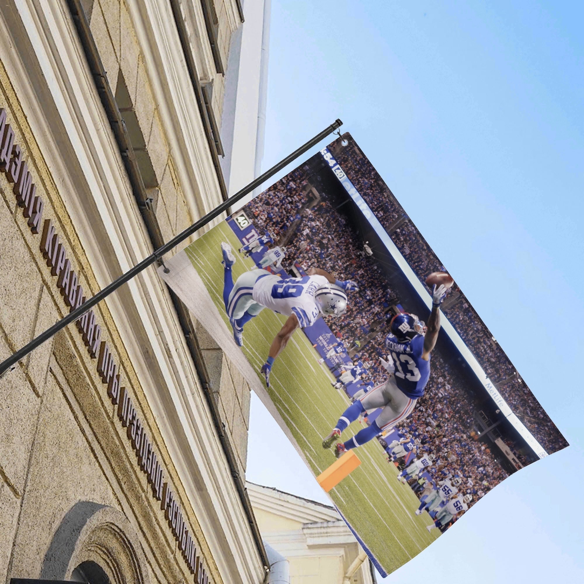 Odell Beckham Jr. Iconic Catch Flag